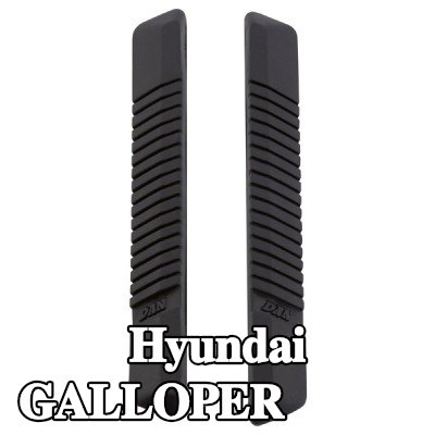 CARPOINT حافة الباب المزودة بغشاء لاصق — Hyundai Galloper