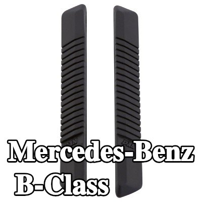 CARPOINT حافة الباب المزودة بغشاء لاصق — Mercedes-Benz B-Class