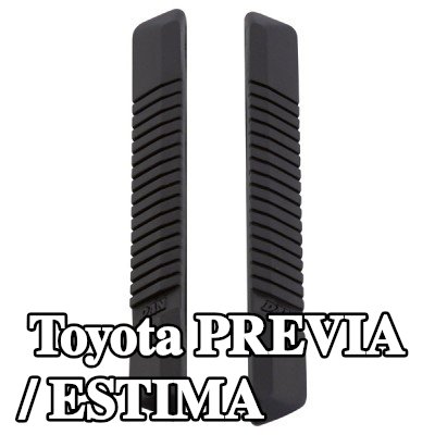 CARPOINT حافة الباب المزودة بغشاء لاصق — Toyota Previa / Estima