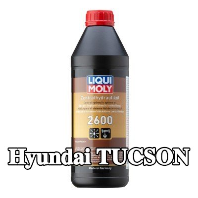 LIQUI MOLY زيت هيدروليكي مركزي 2600 — Hyundai Tucson