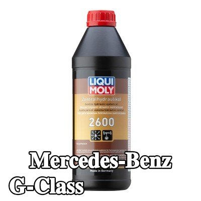 LIQUI MOLY زيت هيدروليكي مركزي 2600 — Mercedes-Benz G-Class