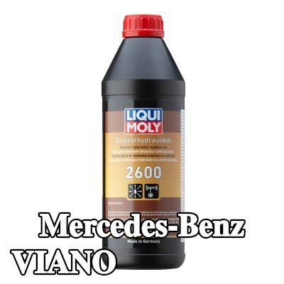 LIQUI MOLY زيت هيدروليكي مركزي 2600 — Mercedes-Benz Viano