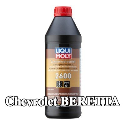 LIQUI MOLY زيت هيدروليكي مركزي 2600 — Chevrolet Beretta