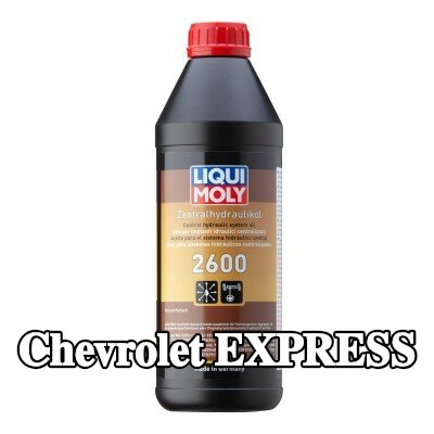 LIQUI MOLY زيت هيدروليكي مركزي 2600 — Chevrolet Express