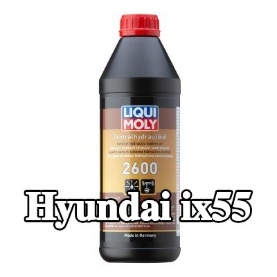 LIQUI MOLY زيت هيدروليكي مركزي 2600 — Hyundai ix55