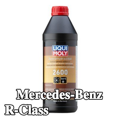 LIQUI MOLY زيت هيدروليكي مركزي 2600 — Mercedes-Benz R-Class