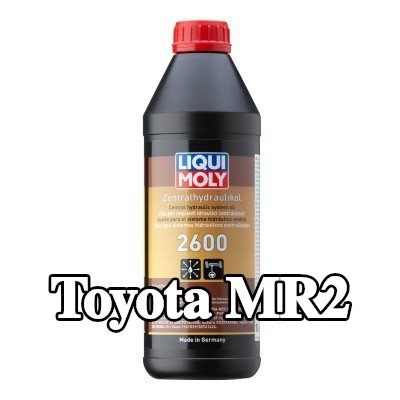 LIQUI MOLY زيت هيدروليكي مركزي 2600 — Toyota Mr2