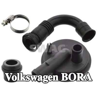 SWAG مرشح، فتحة تهوية علبة المرافق — Volkswagen Bora