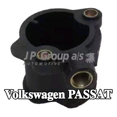 JP GROUP غلاف مصباح الرجوع للخلف — Volkswagen Passat