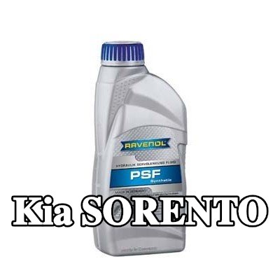 RAVENOL زيت هيدروليكي PSF — 2012 Kia Sorento