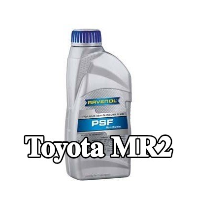 RAVENOL زيت هيدروليكي PSF — Toyota Mr2