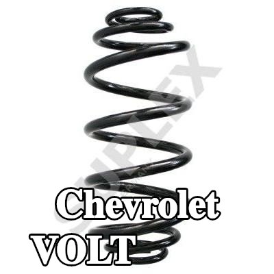 SUPLEX نابض لولبي للمحور الخلفي — Chevrolet Volt