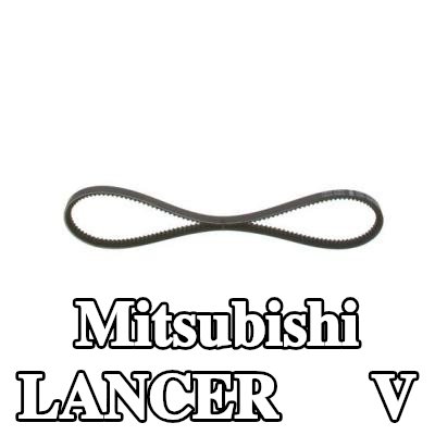 BOSCH حزام V 950mm — 2002 Mitsubishi Lancer