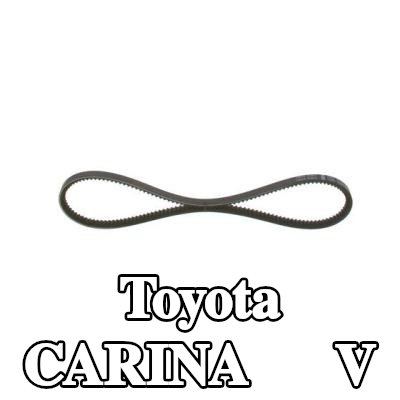BOSCH حزام V 950mm — Toyota Carina