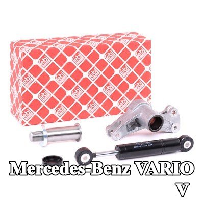FEBI BILSTEIN ذراع الموتر, حزام مضلع على شكل V مع مواد التثبيت/التركيب — Mercedes-Benz Vario
