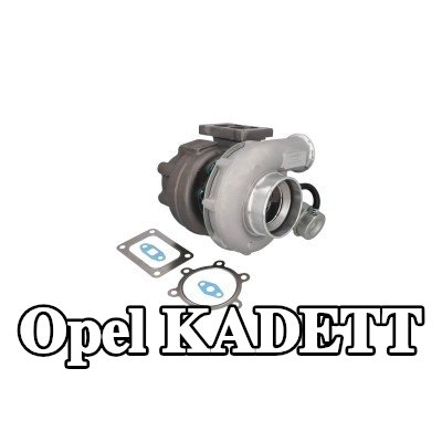 KAMOKA شاحن توربيني — Opel Kadett