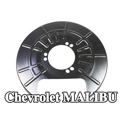 METZGER لوحة دعم قرص الفرامل للمحور الخلفي الأيمن — Chevrolet Malibu