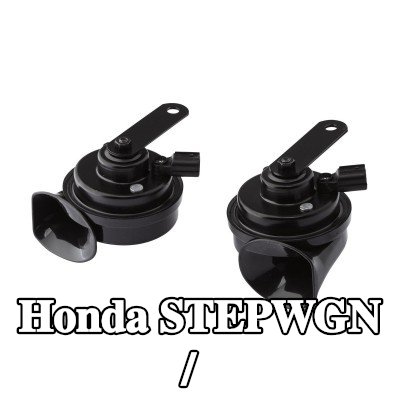 HELLA بوق هوائي/كهربائي — Honda Stepwgn