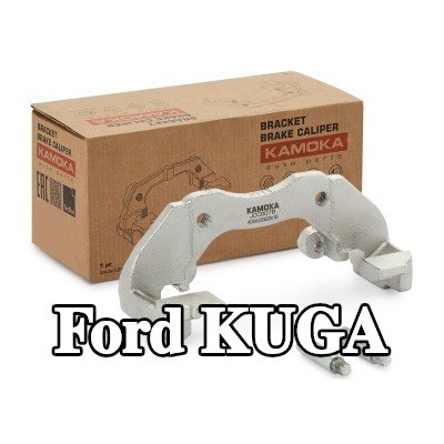 KAMOKA حامل مكابح الفرامل — Ford Kuga