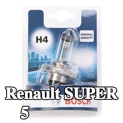 BOSCH لمبة الضوء العالي H4, 60/55W, 12V — Renault Super 5