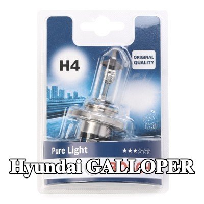 BOSCH لمبة الضوء العالي H4, 60/55W, 12V — Hyundai Galloper