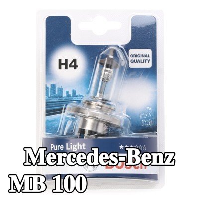 BOSCH لمبة الضوء العالي H4, 60/55W, 12V — Mercedes-Benz Mb 100