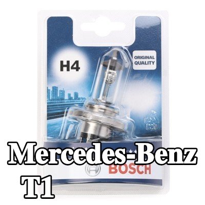 BOSCH لمبة الضوء العالي H4, 60/55W, 12V — Mercedes-Benz T1