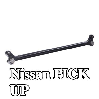 555 وصلة سحب التوجيه — Nissan Pick Up