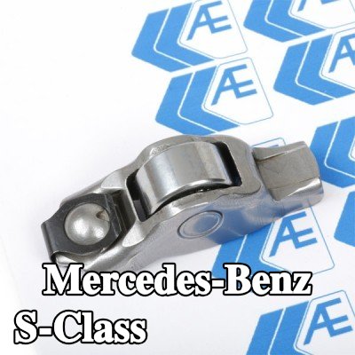 AE ذراع الكرسي الهزاز — Mercedes-Benz S-Class