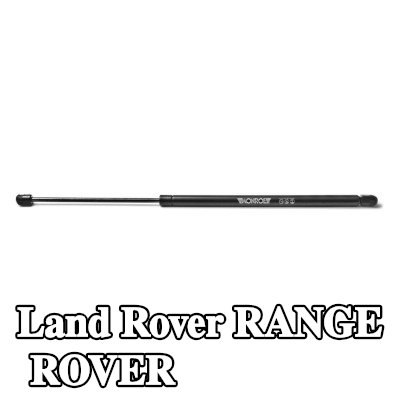 MONROE دعامة الباب الخلفي 684mm — Land Rover Range Rover