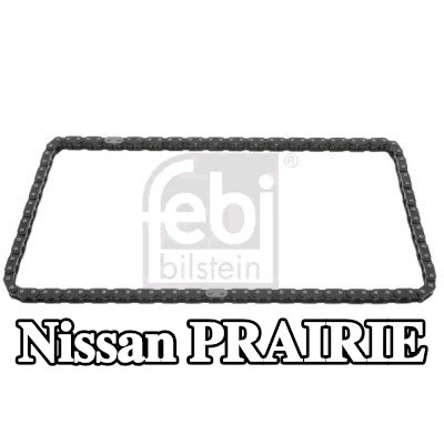 FEBI BILSTEIN سلسلة التوقيت تتطلب أدوات خاصة للتركيب — Nissan Prairie