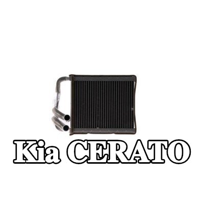 MAHLE مصفوفة التدفئة مع أنبوب — Kia Cerato