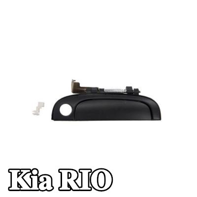 BLIC مقبض الباب الأمامي الأيمن — Kia Rio