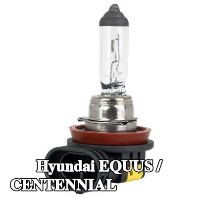 AMiO لمبة الضوء العالي LumiTec, H8, 35W, 12V — Hyundai Equus / Centennial