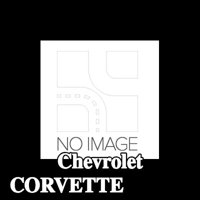 VALEO بكرة، المولد — Chevrolet Corvette