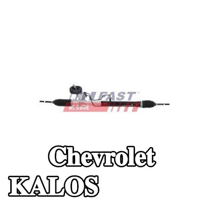 FAST مجموعة التوجيه — Chevrolet Kalos