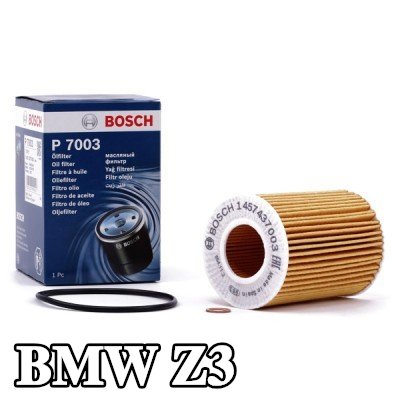 BOSCH فلتر الزيت مع حشوات/أختام — BMW Z3