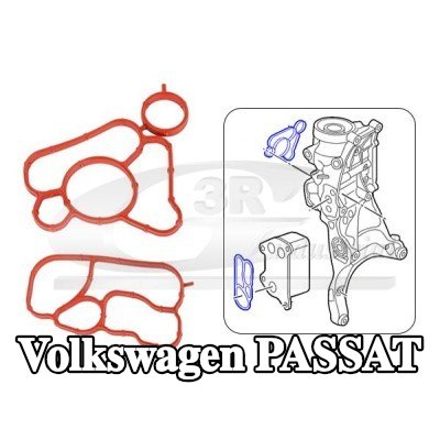 3RG مجموعة حشيات، مبرد الزيت — Volkswagen Passat
