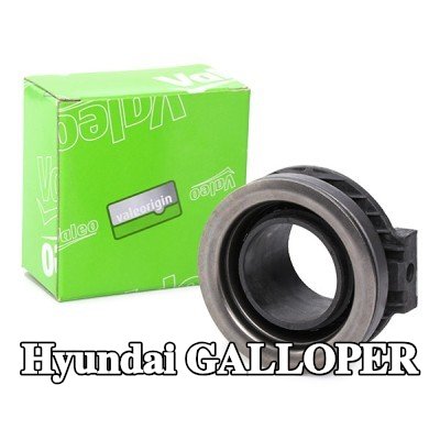 VALEO محمل تحرير القابض — Hyundai Galloper