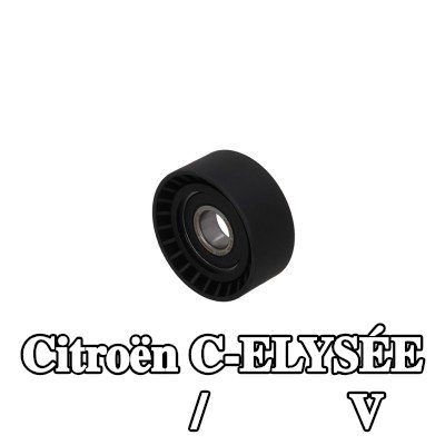 KAMOKA بكرة انحراف/توجيه، حزام V — 2016 Citroën C-elysée