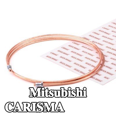 QUICK BRAKE أنابيب الفرامل — 1995 Mitsubishi Carisma