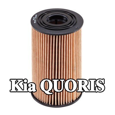 VALEO فلتر الزيت — Kia Quoris