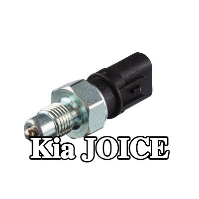 HELLA مفتاح ضوء الرجوع للخلف — Kia Joice