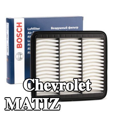 BOSCH مرشح الهواء — Chevrolet Matiz