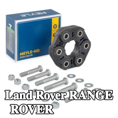MEYLE وصلة عمود الإدارة الخلفية, مع مواد تثبيت/تركيب — 2000 Land Rover Range Rover