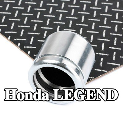 RIDEX مكبس الفرامل للمحور الأمامي — 1990 Honda Legend