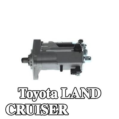 BOSCH محرك التشغيل 2, 7kW — Toyota Land Cruiser
