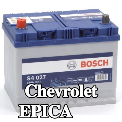 BOSCH بطارية S4, 027 — Chevrolet Epica