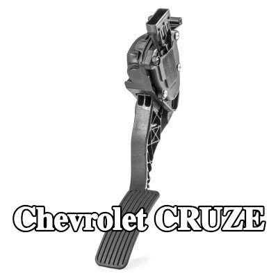 HELLA مستشعر موضع دواسة الوقود — Chevrolet Cruze