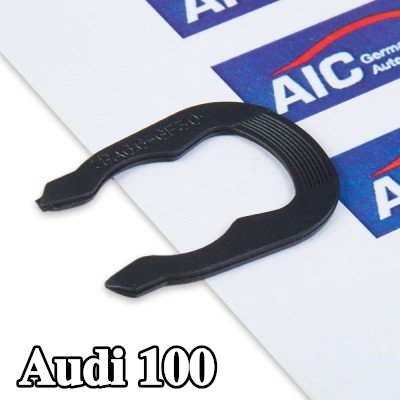 AIC نابض التثبيت — Audi 100